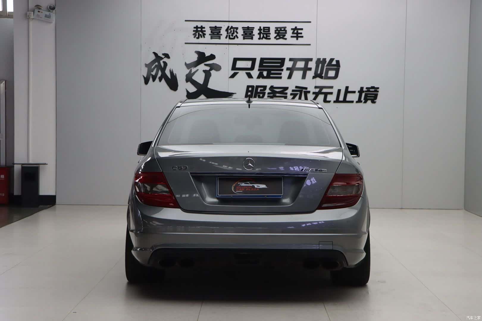 Mercedes-Benz C-Class, 2012 7
