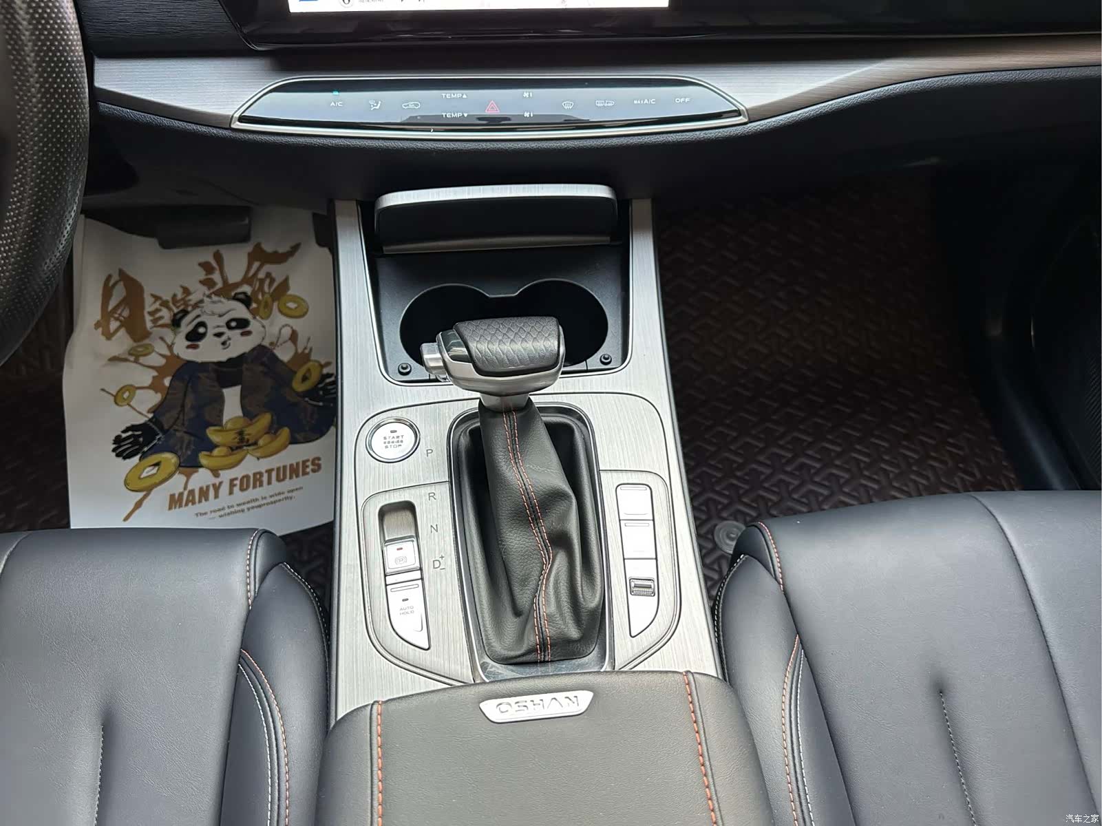 Changan X7, 2020 16