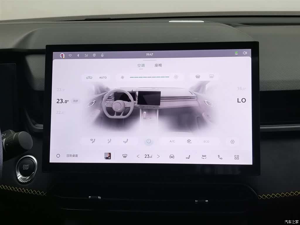 Lynk & Co 02, 2024 12