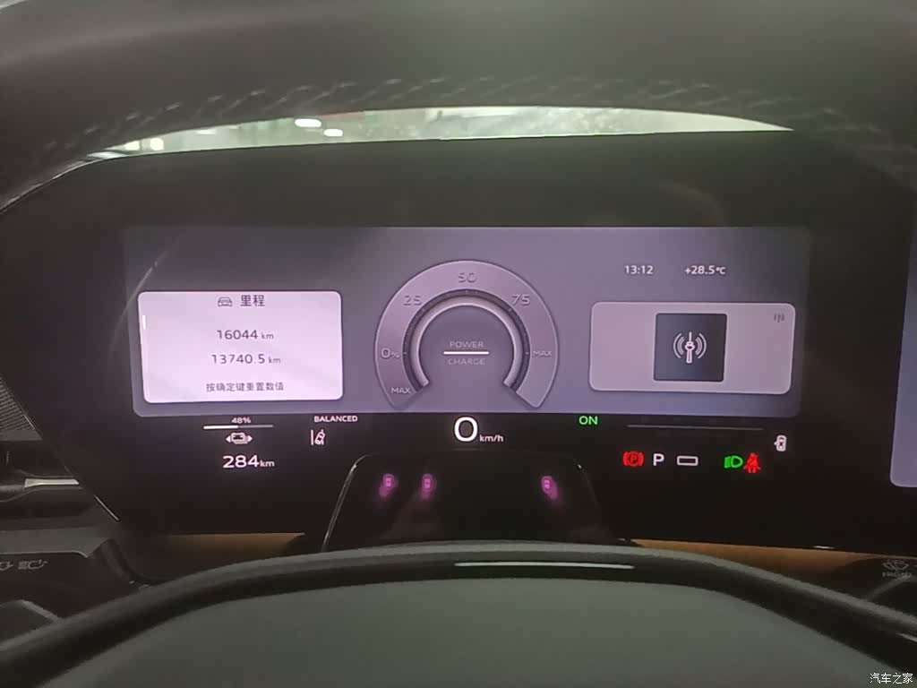 Audi e-tron, 2025 8