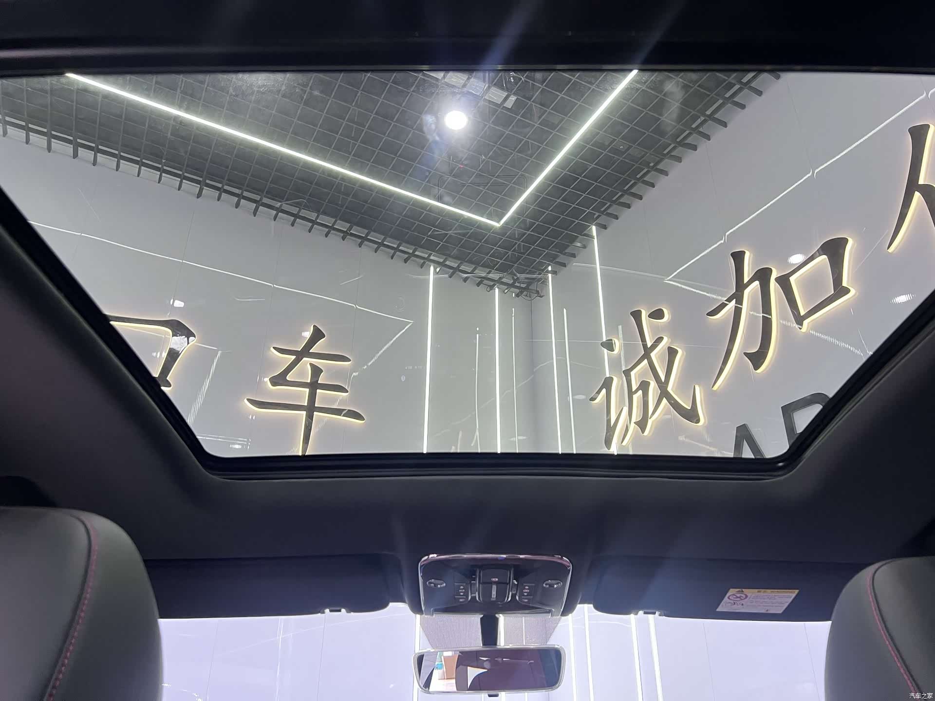 Jetour X70, 2022 16