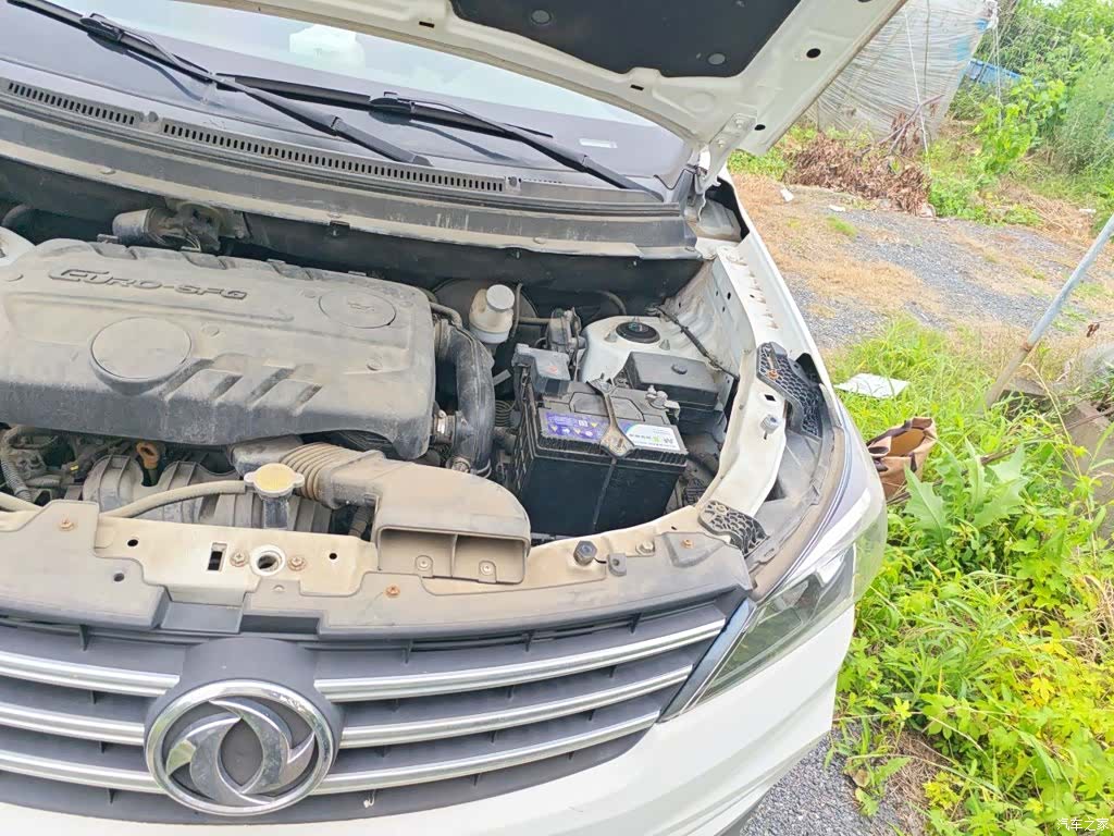 DongFeng S560, 2021 22