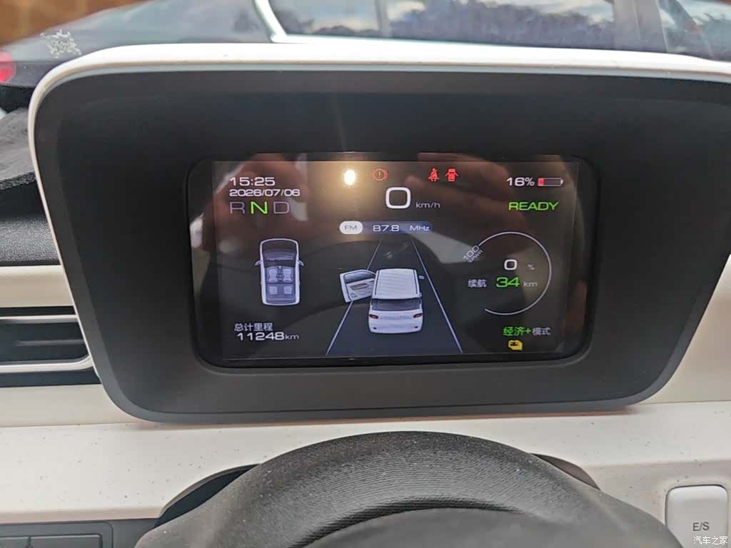 Wuling MINIEV, 2025 12