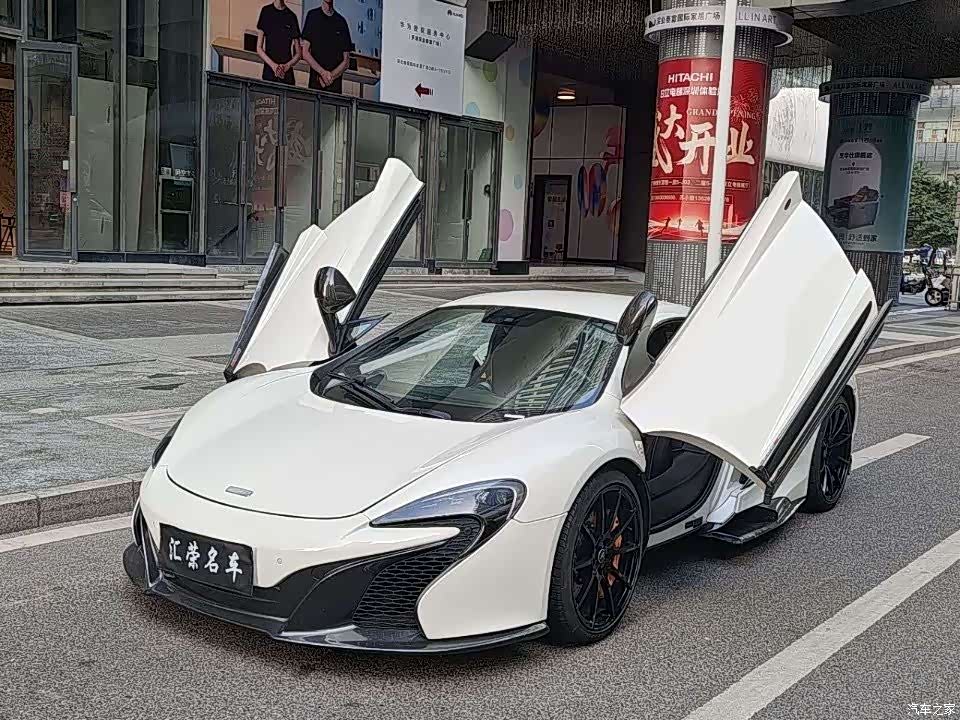 McLaren 650S