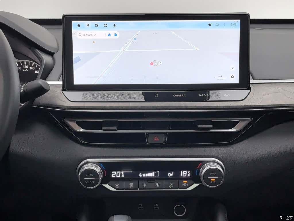 Nissan Teana, 2024 12