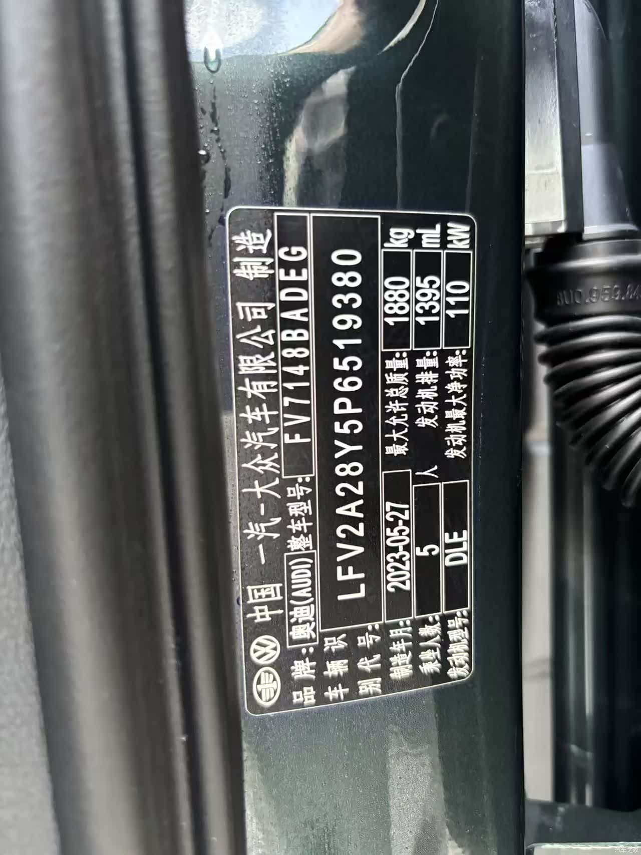 Audi A3, 2023 2