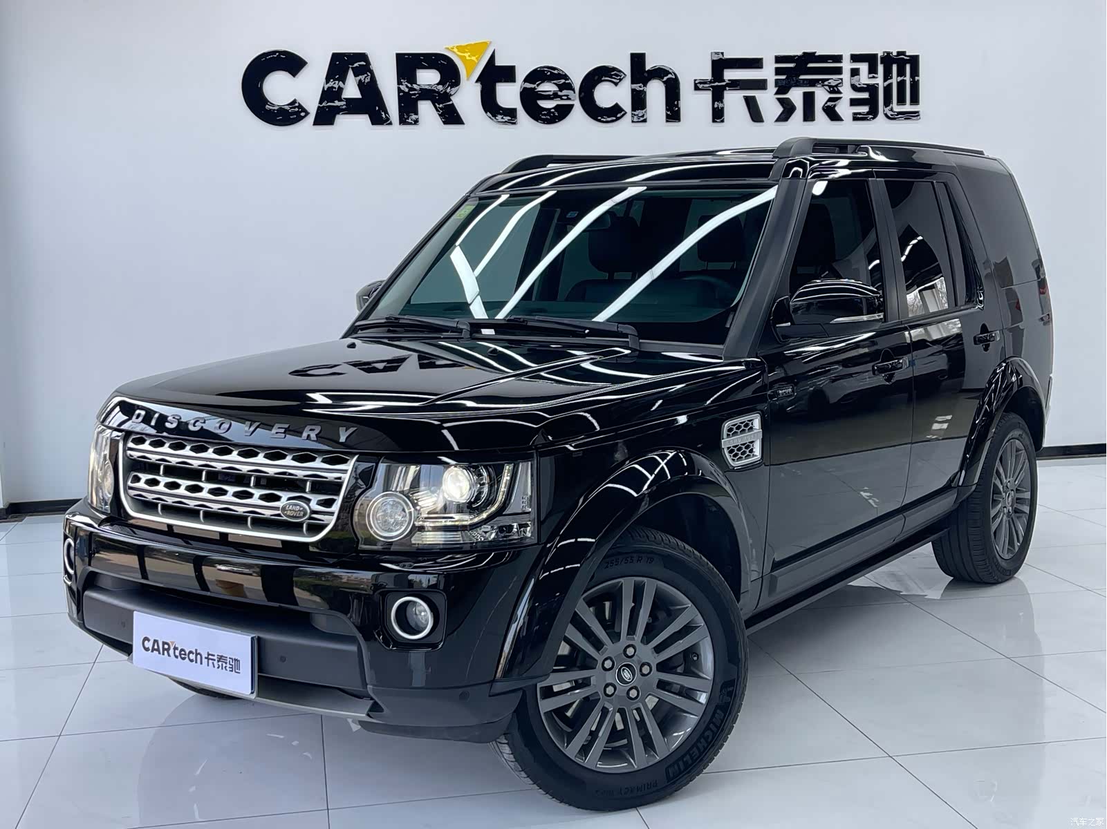 Land Rover Discovery, 2019 1