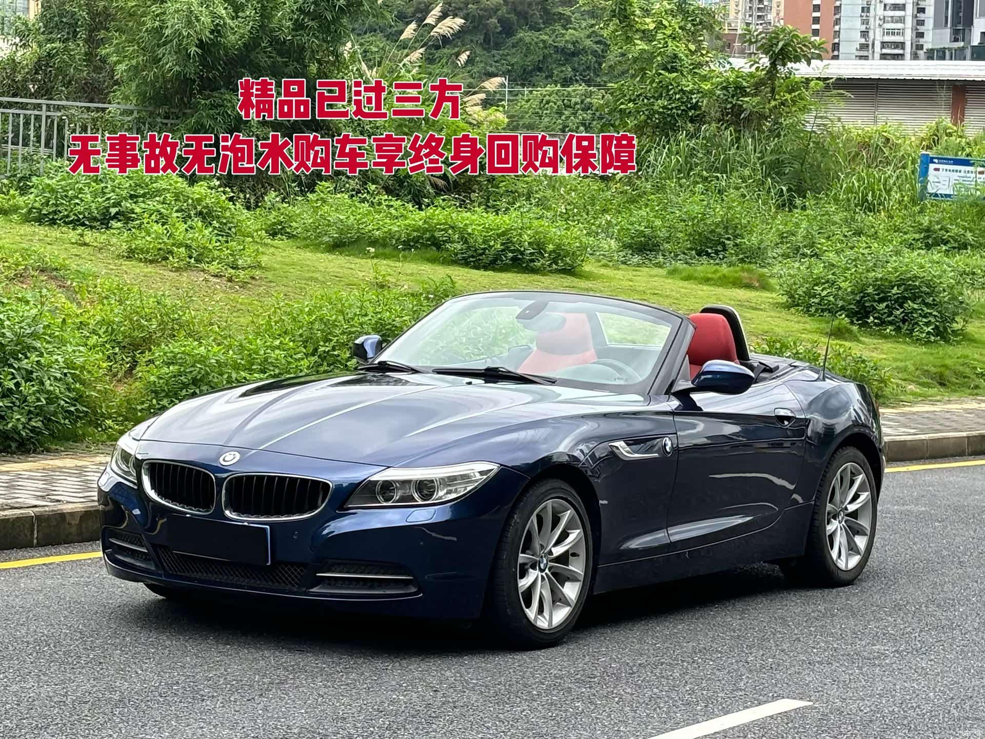 BMW Z4, 2015 1