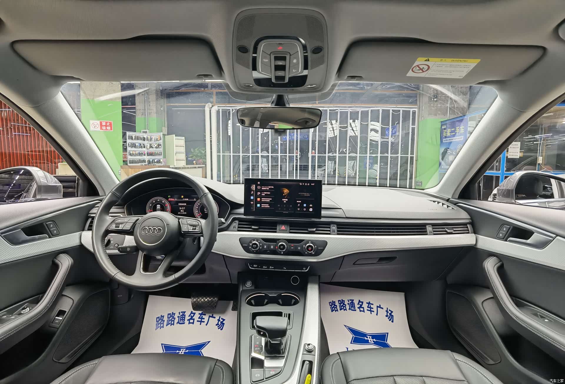 Audi A4L, 2021 7