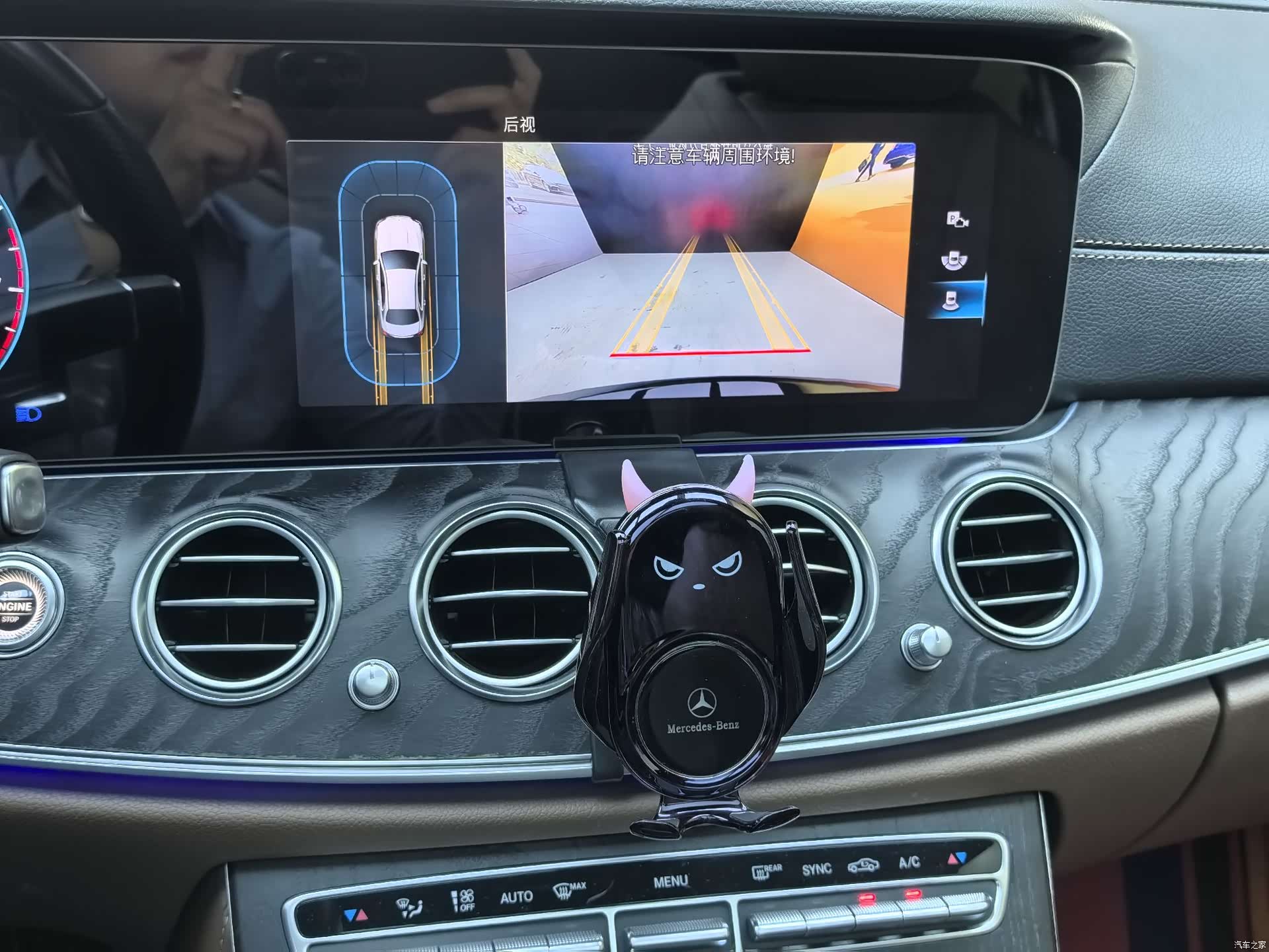 Mercedes-Benz E-Class, 2021 32