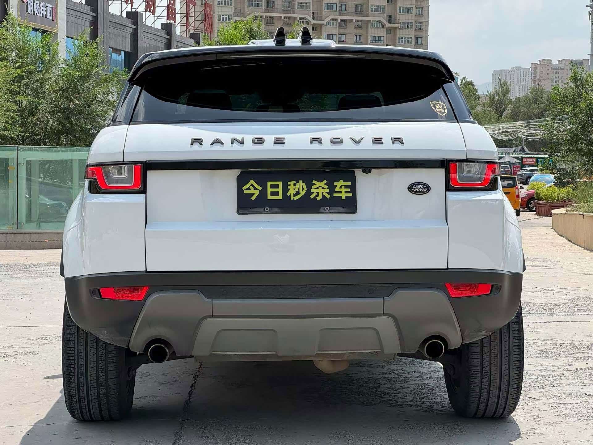 Land Rover Range Rover, 2017 8