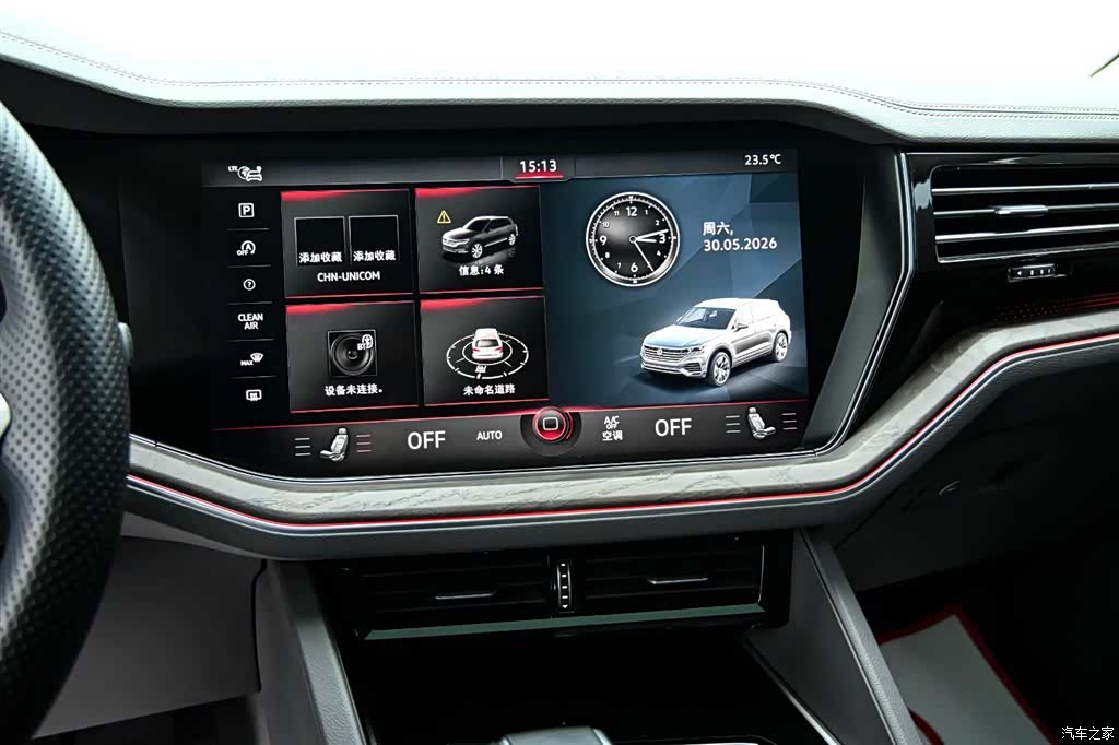 Volkswagen Touareg, 2023 17