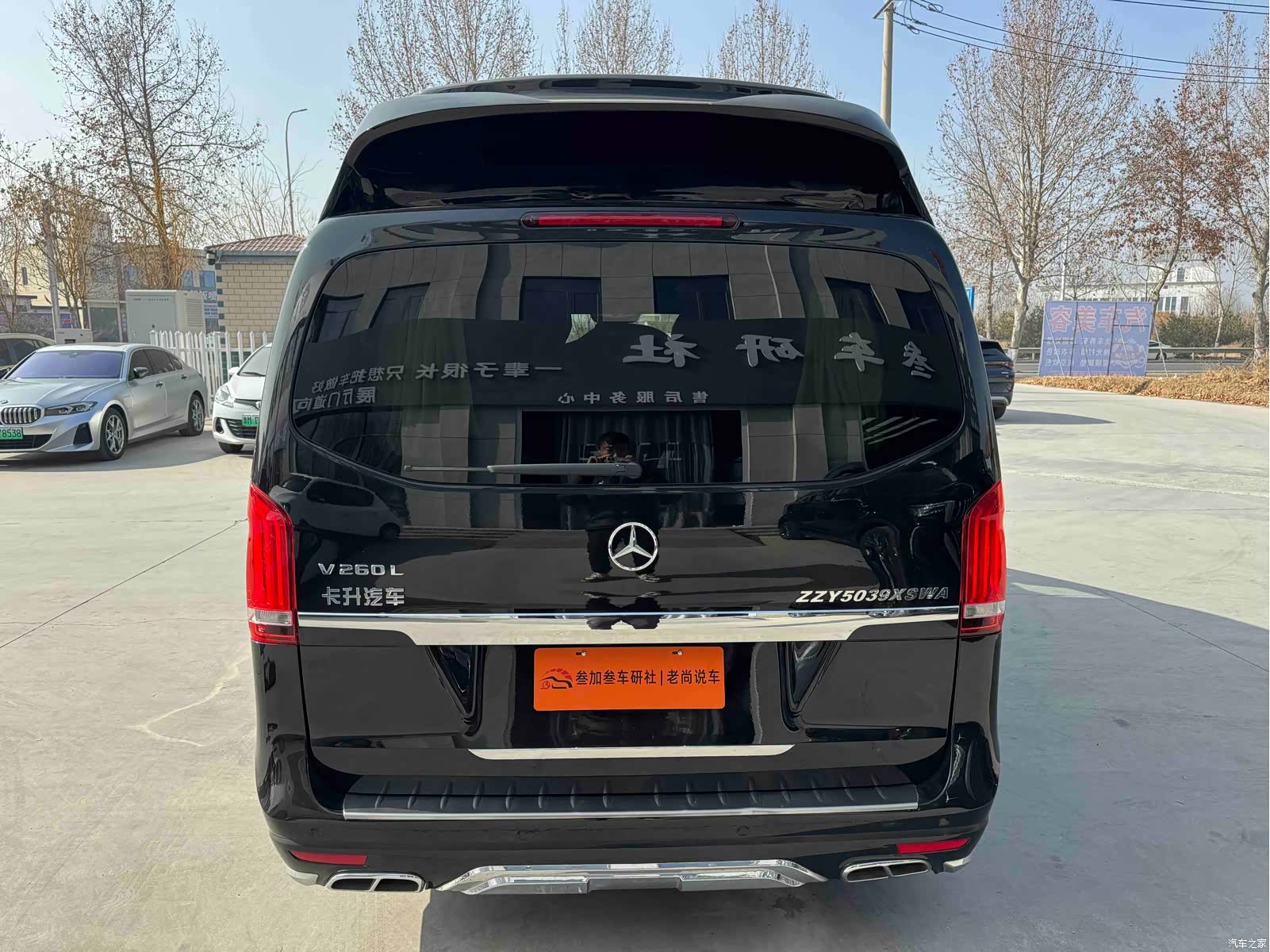 Carlsson V-Class, 2018 все фото