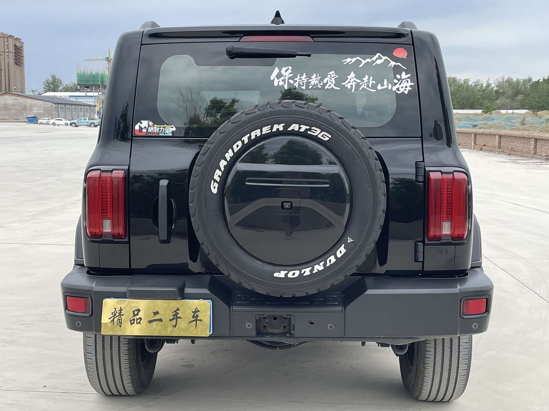 Tank 300, 2022 8