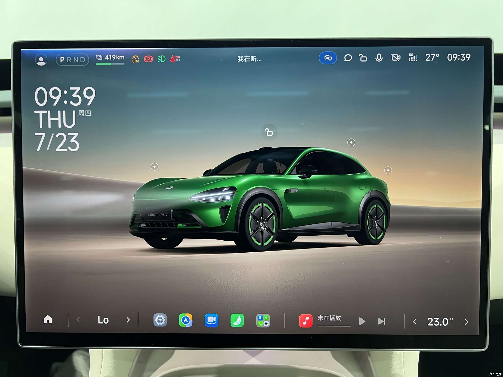 Xiaomi YU7, 2026 12