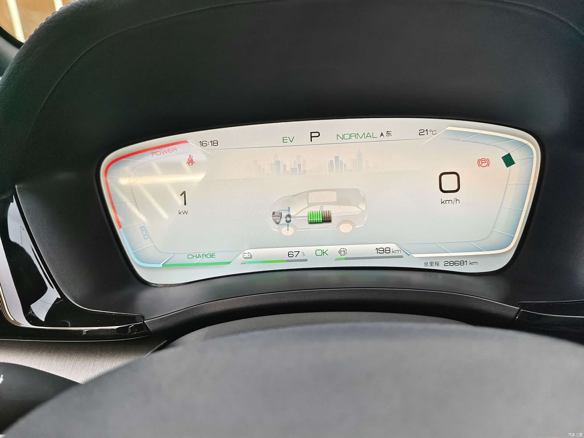 BYD Song, 2024 11