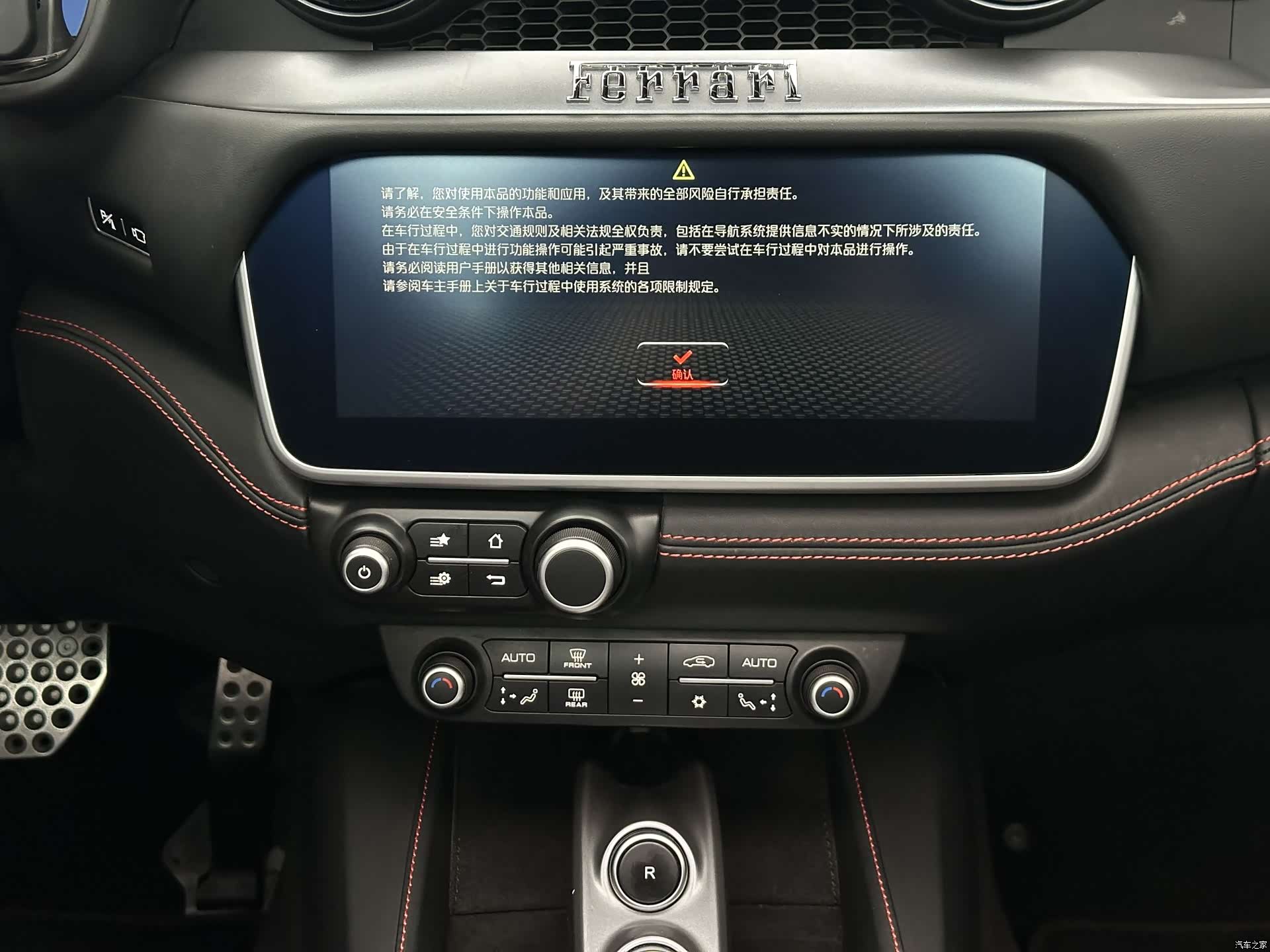 Ferrari Portofino, 2019 9