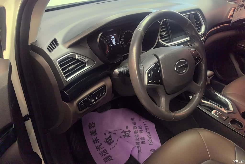 GAC GS4, 2017 12