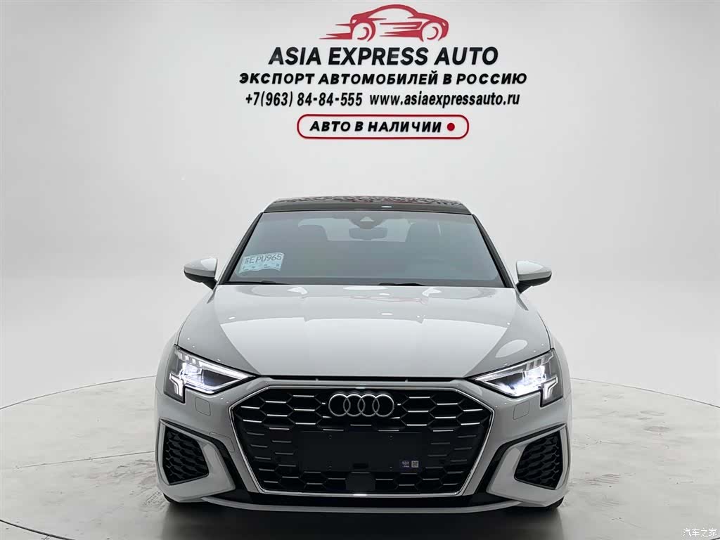 Audi A3, 2023 2
