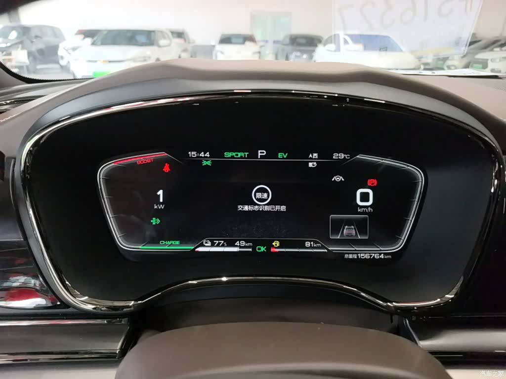 BYD Han, 2022 12