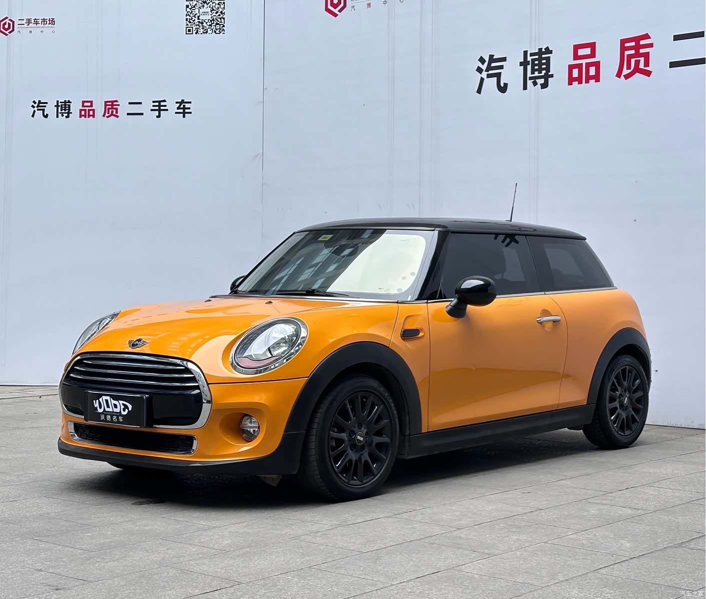 Mini Cooper, 2015 1