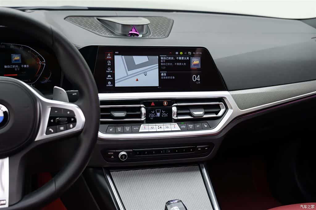 BMW 4 Series, 2023 13
