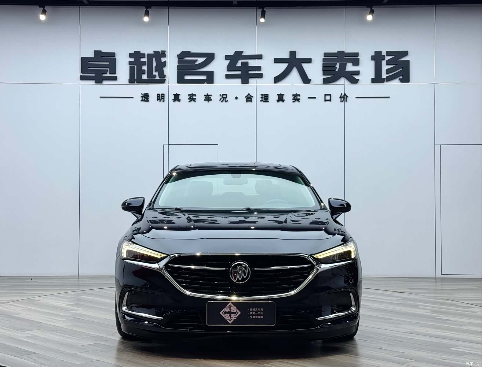 Buick LaCrosse, 2020 2
