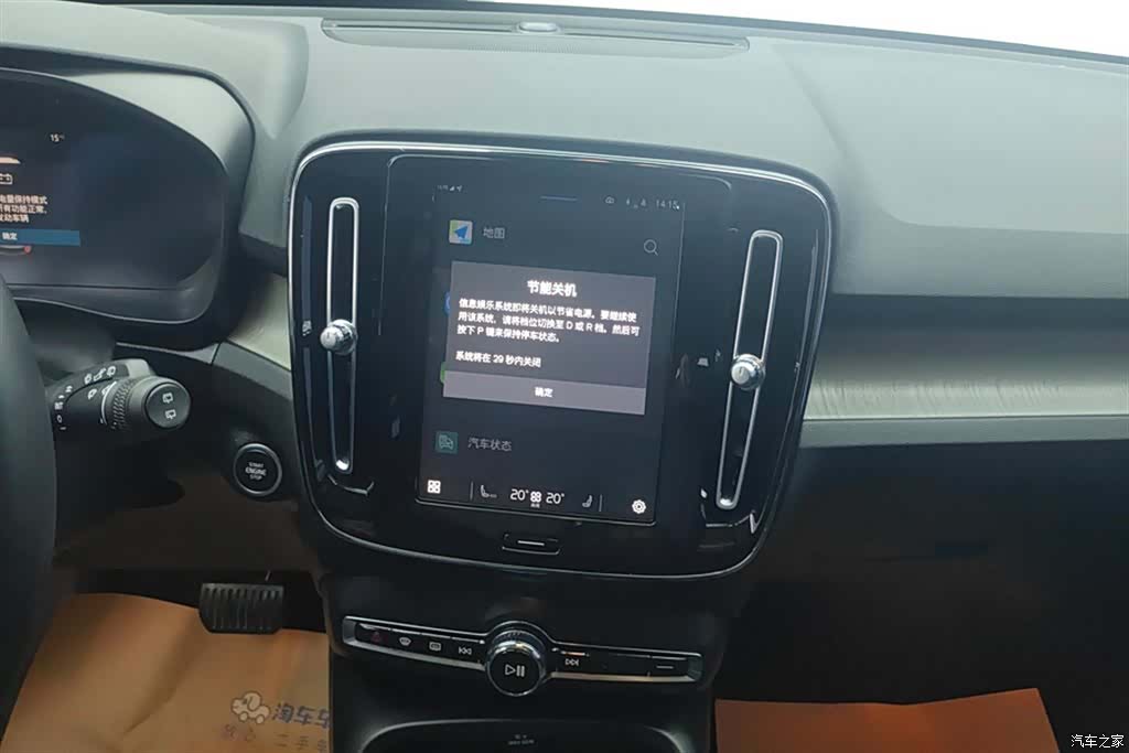Volvo XC40, 2023 13
