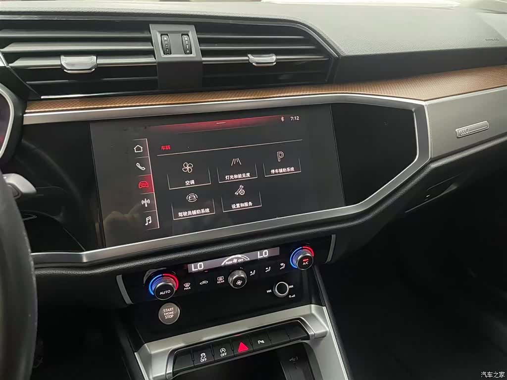 Audi Q3, 2020 8