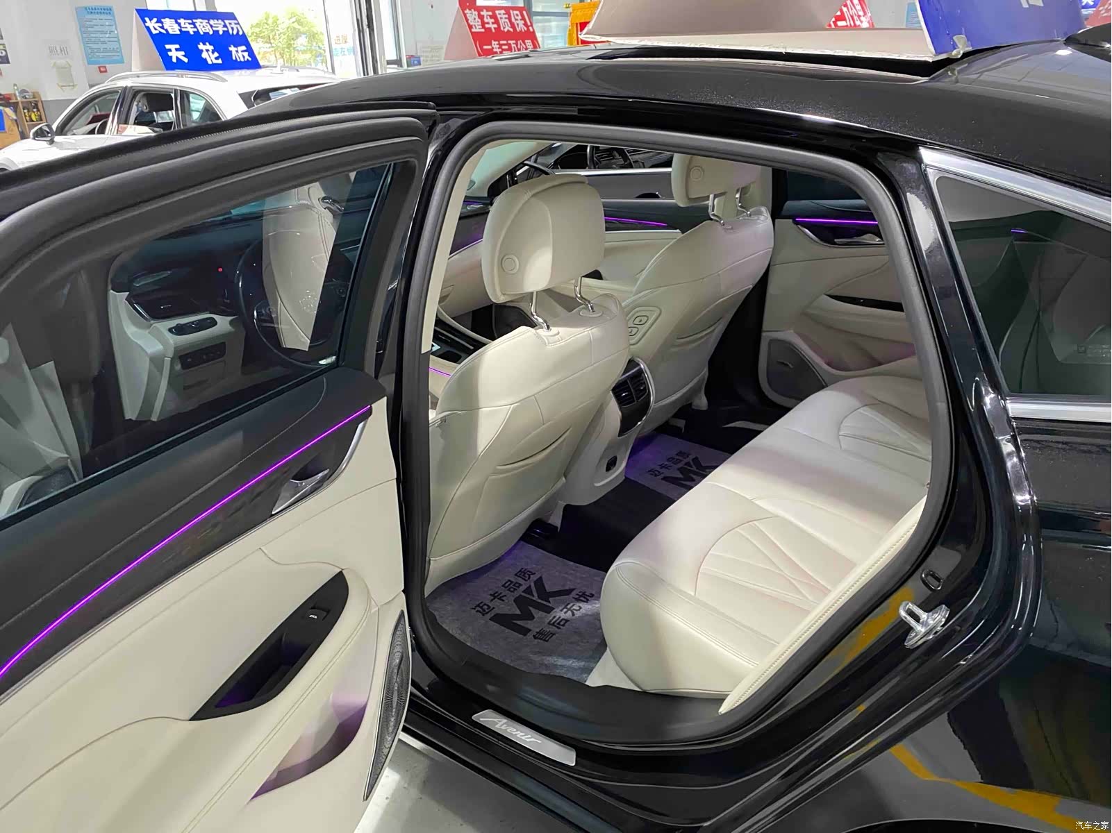 Buick LaCrosse, 2021 11