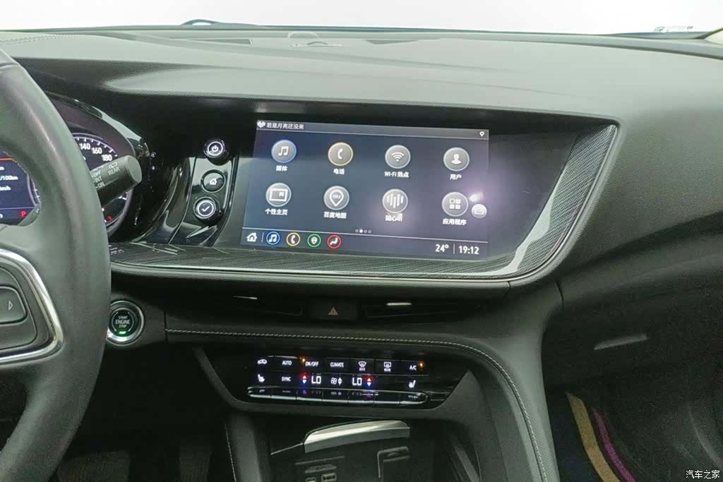 Buick Envision Plus, 2022 13