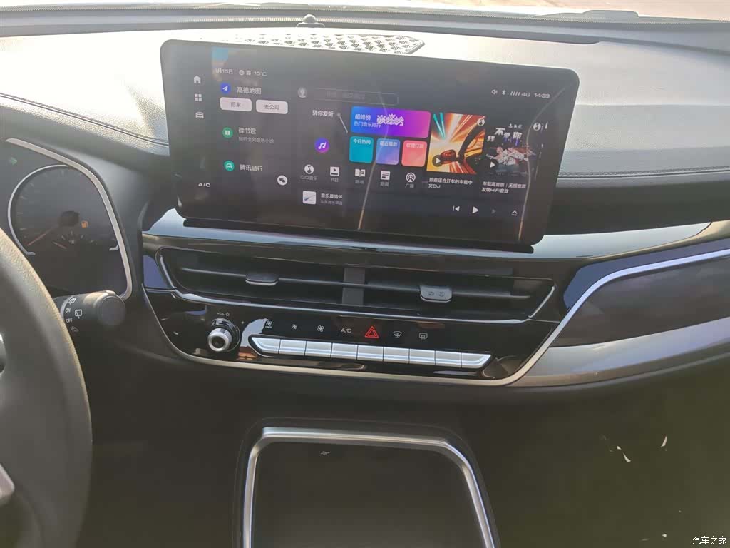 Haval H6, 2022 13