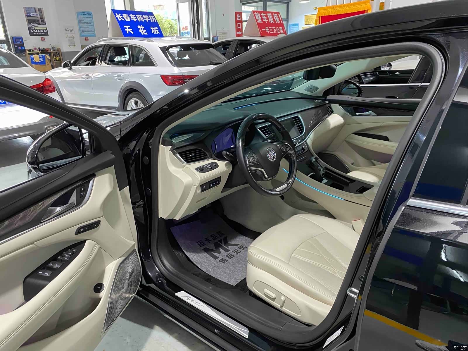 Buick LaCrosse, 2021 4