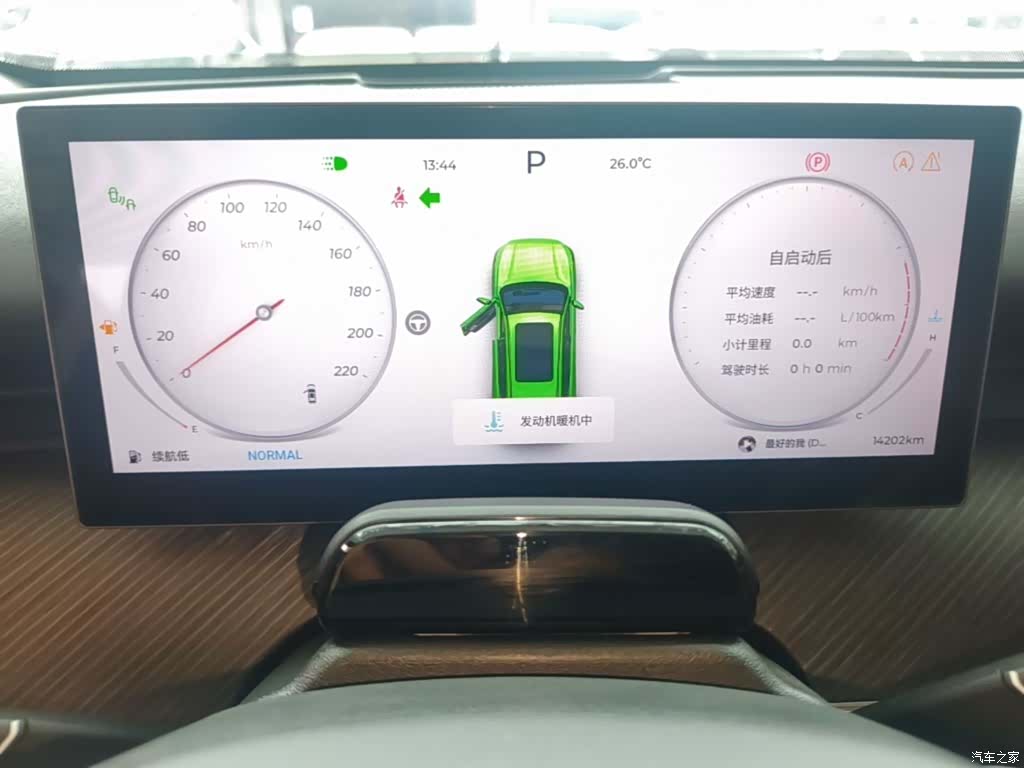 Chery Tiggo 8, 2025 12