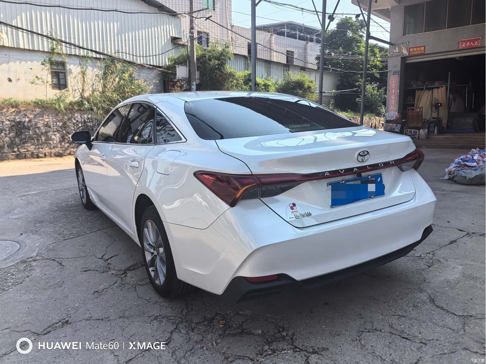 Toyota Avalon, 2026 3