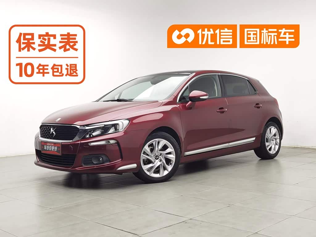 DS 4S