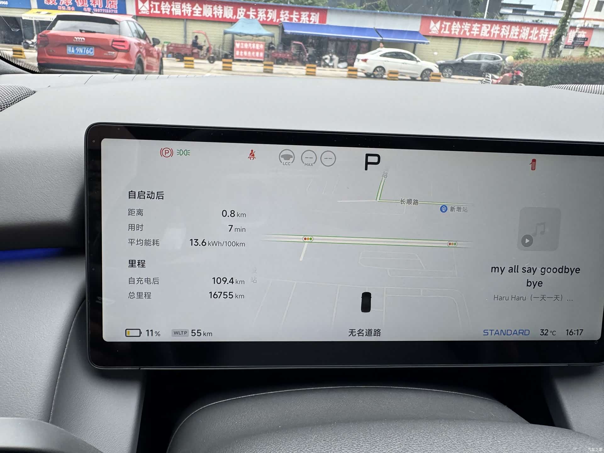 Xpeng P7, 2025 15