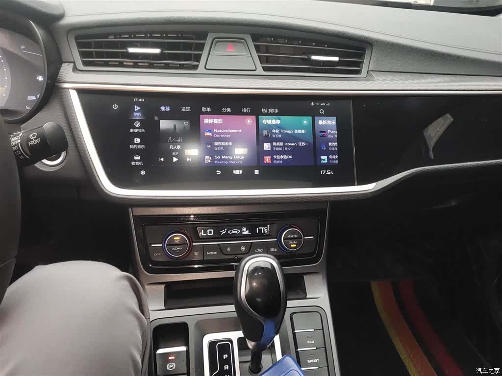 Geely Emgrand, 2021 9