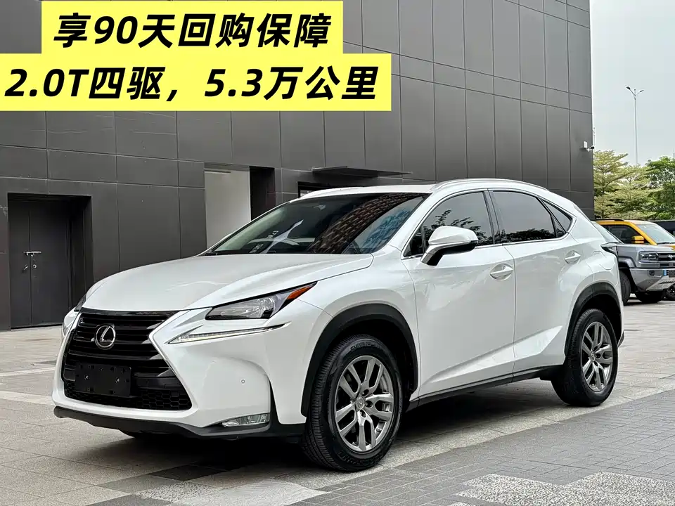 Lexus NX