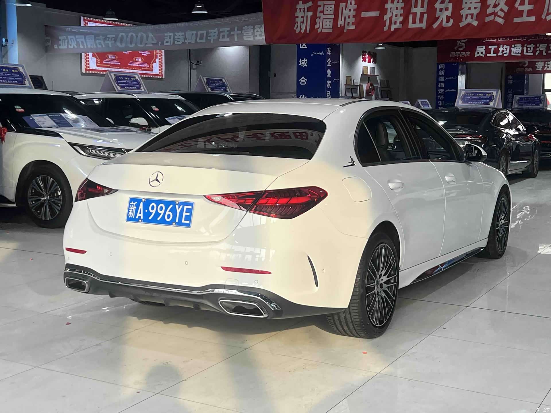 Mercedes-Benz C-Class, 2023 9