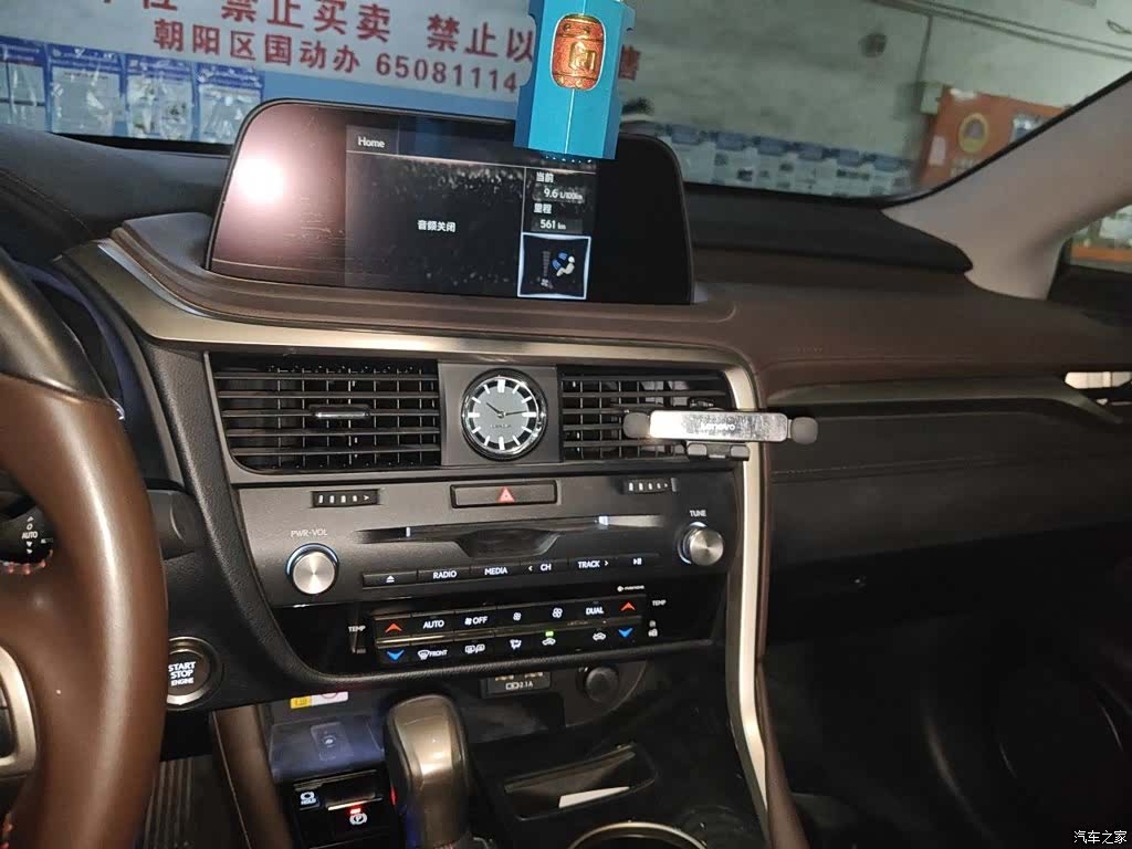 Lexus RX, 2020 9