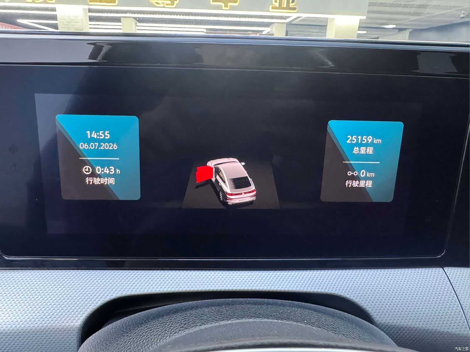 Volkswagen Lamando, 2023 14