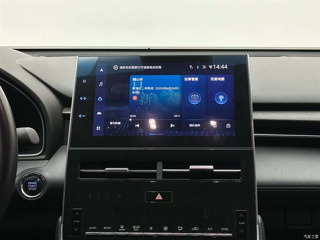 Toyota Avalon, 2023 13