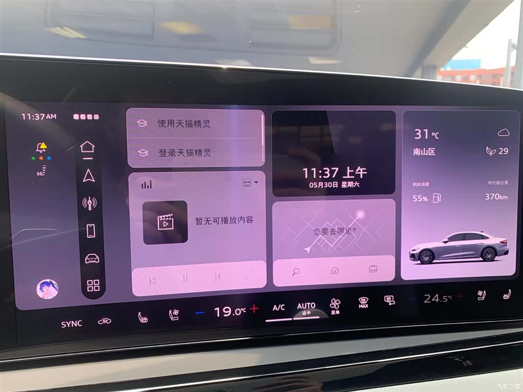 Audi A5, 2026 12