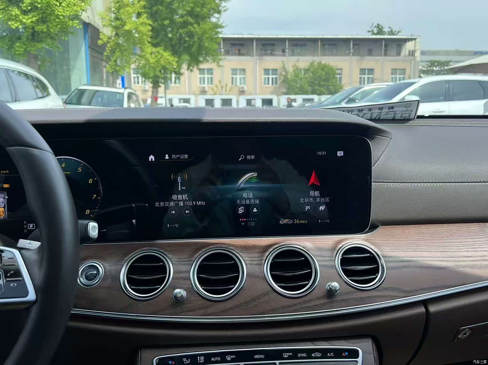 Mercedes-Benz E-Class, 2022 25