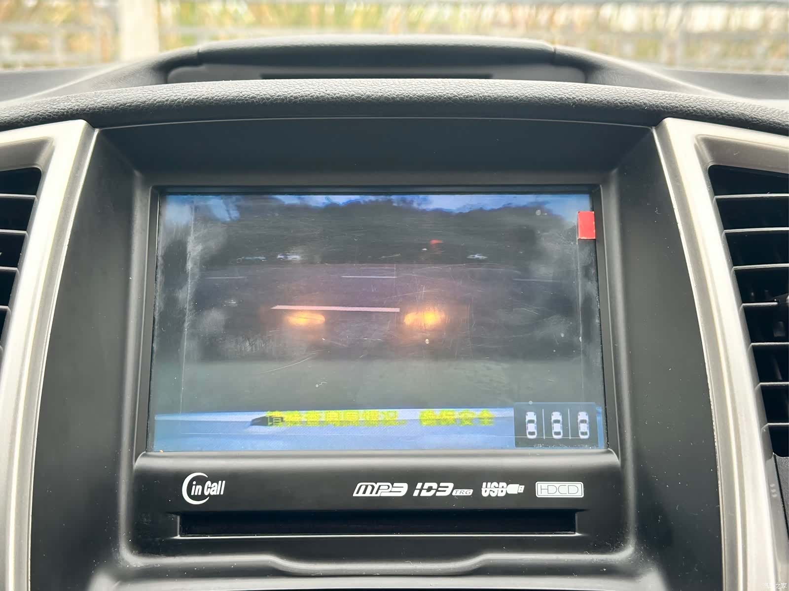 Changan Eado, 2015 36