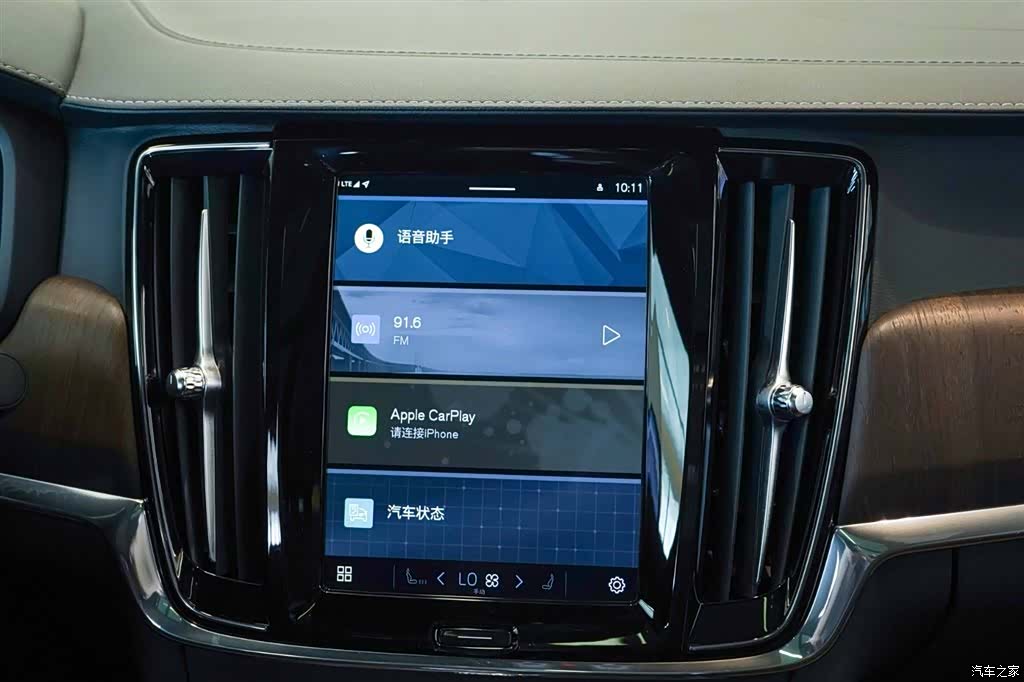 Volvo S90, 2023 18