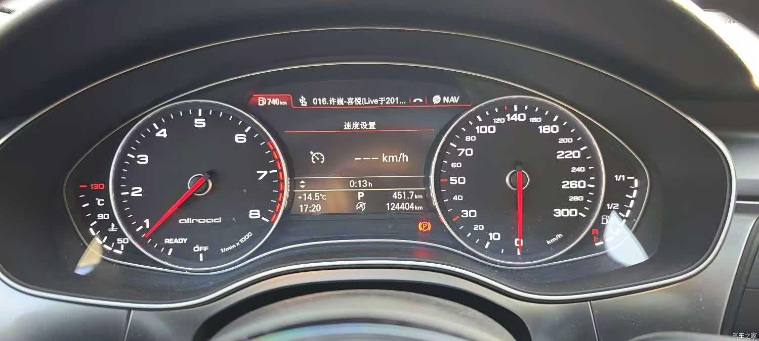 Audi A6, 2015 7