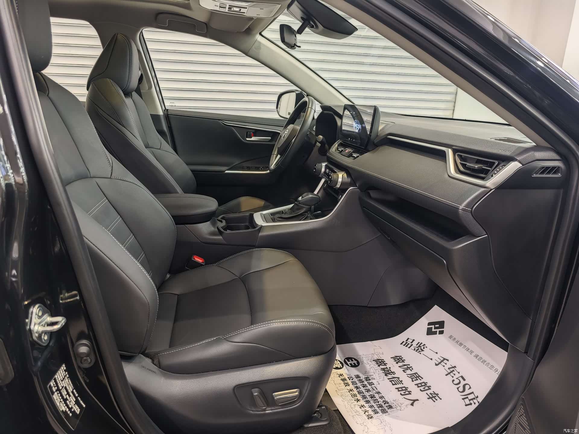 Toyota Wildlander, 2023 7