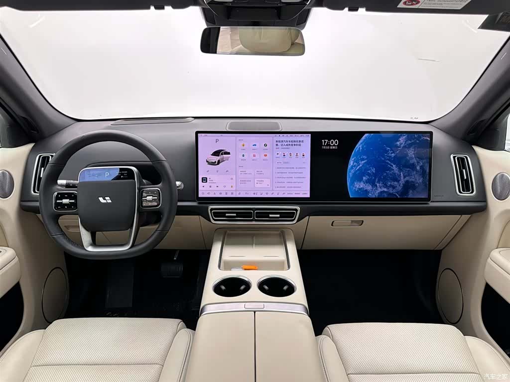 Li Auto L7, 2023 10